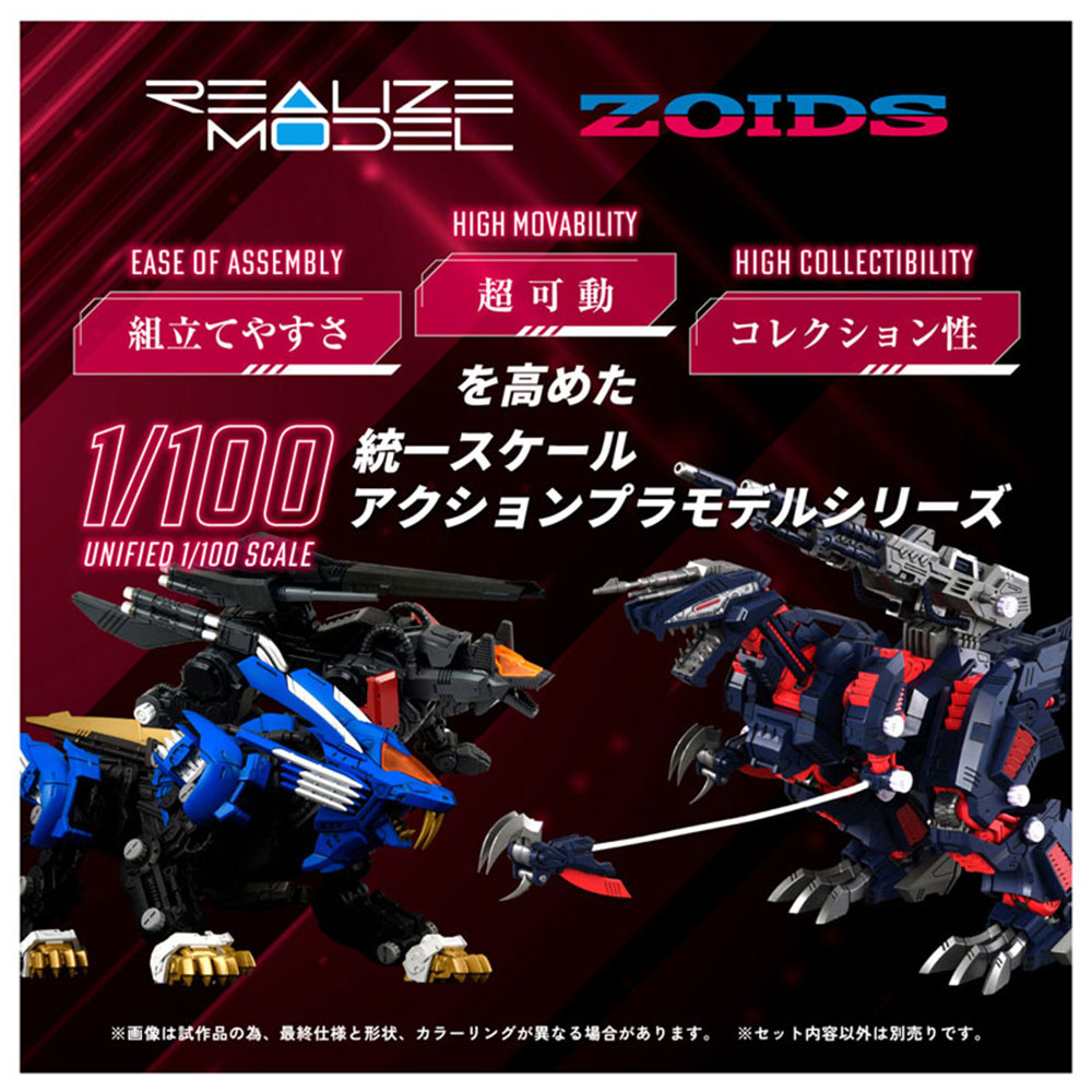 PREORDEN: REALIZE MODEL ZOIDS: Geno Saurer Raven Specs RMZ-011 1/100 - Image 3