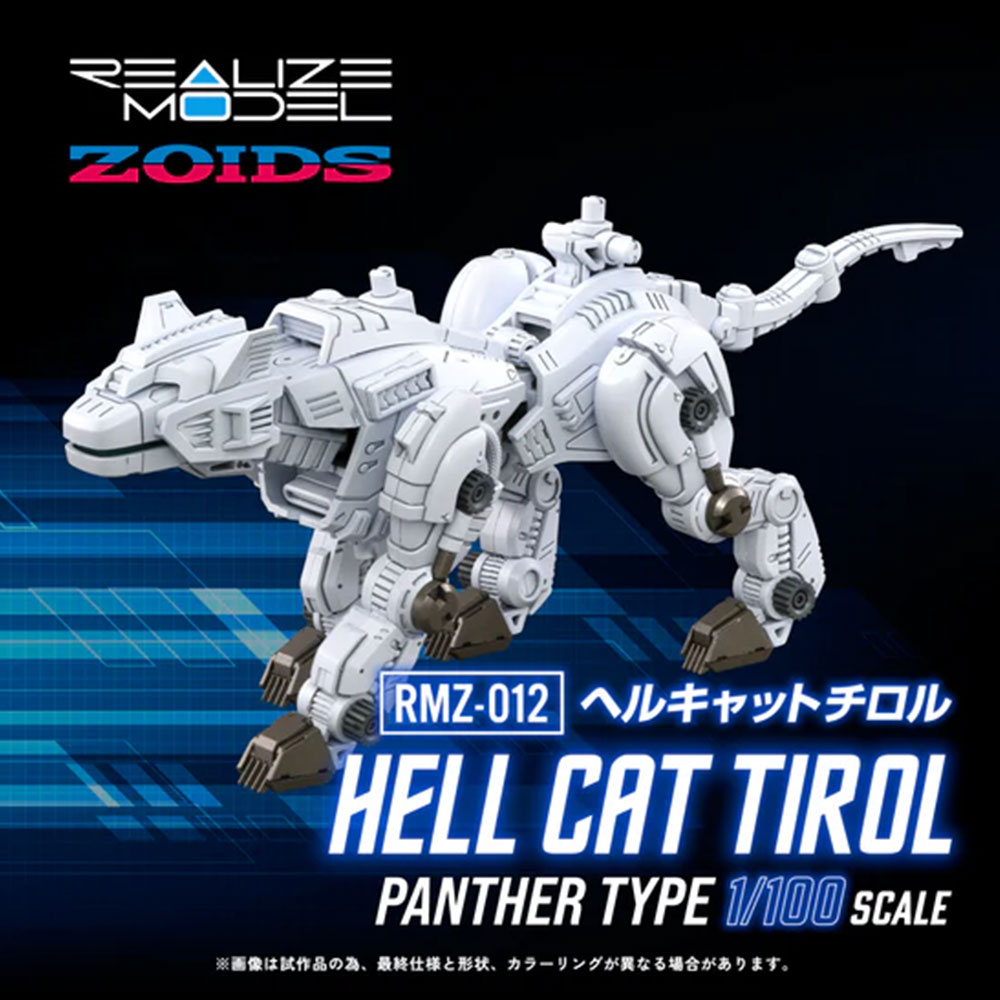 PREORDEN: REALIZE MODEL ZOIDS: Hell Cat Tirol RMZ-012 1/100