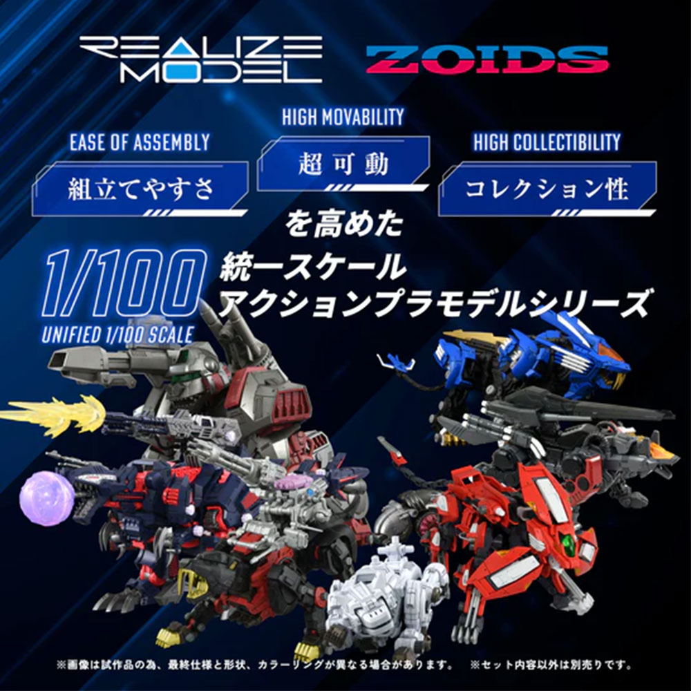 PREORDEN: REALIZE MODEL ZOIDS: Hell Cat Tirol RMZ-012 1/100 - Image 9