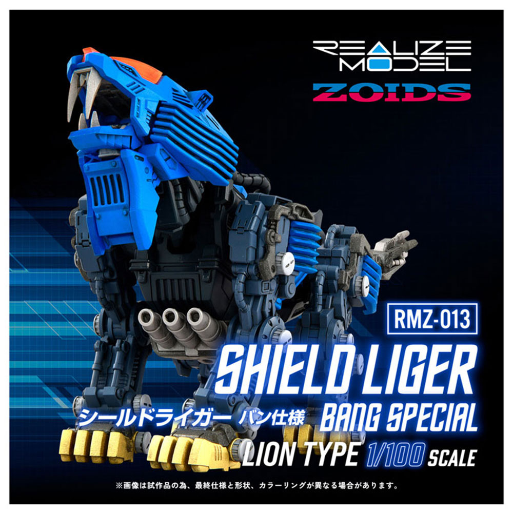 PREORDEN: REALIZE MODEL ZOIDS: Shield Liger Van Model RMZ-013 1/100