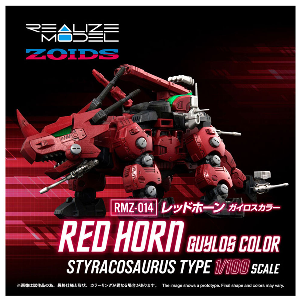 PREORDEN: REALIZE MODEL ZOIDS: Red Horn Guylos Color RMZ-014 1/100