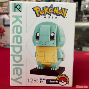 Pokemon - Qman Squirtle Building Blocks