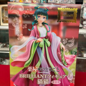 Brilliant Figure: The Apothecary Diaries: Maomao