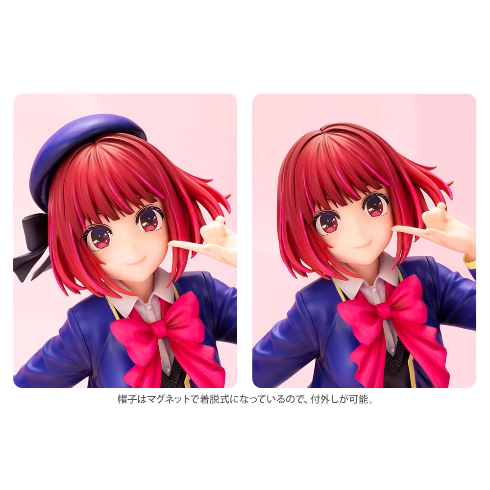 PREORDEN: Oshi no Ko: Kana Arima 1/7 - Reissue - Image 9