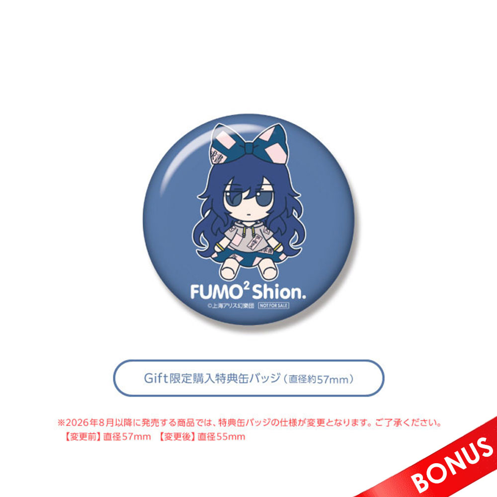 PREORDEN: FumoFumo Touhou Project Serie 45 Shion Yorigami - Reissue - Image 3