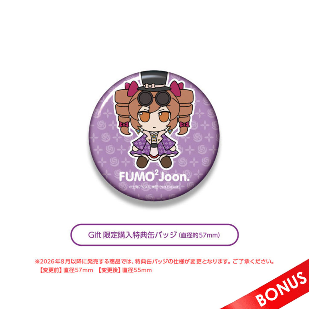 PREORDEN: FumoFumo Touhou Project Serie 53: Joon Yorigami - Reissue - Image 3