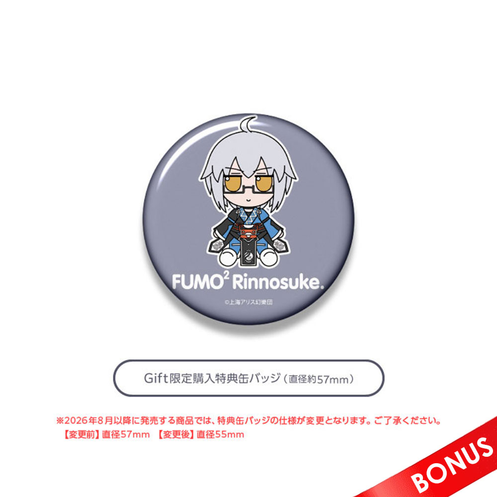 PREORDEN: FumoFumo Touhou Project Serie 73: Rinnosuke Morichika - Reissue - Image 3