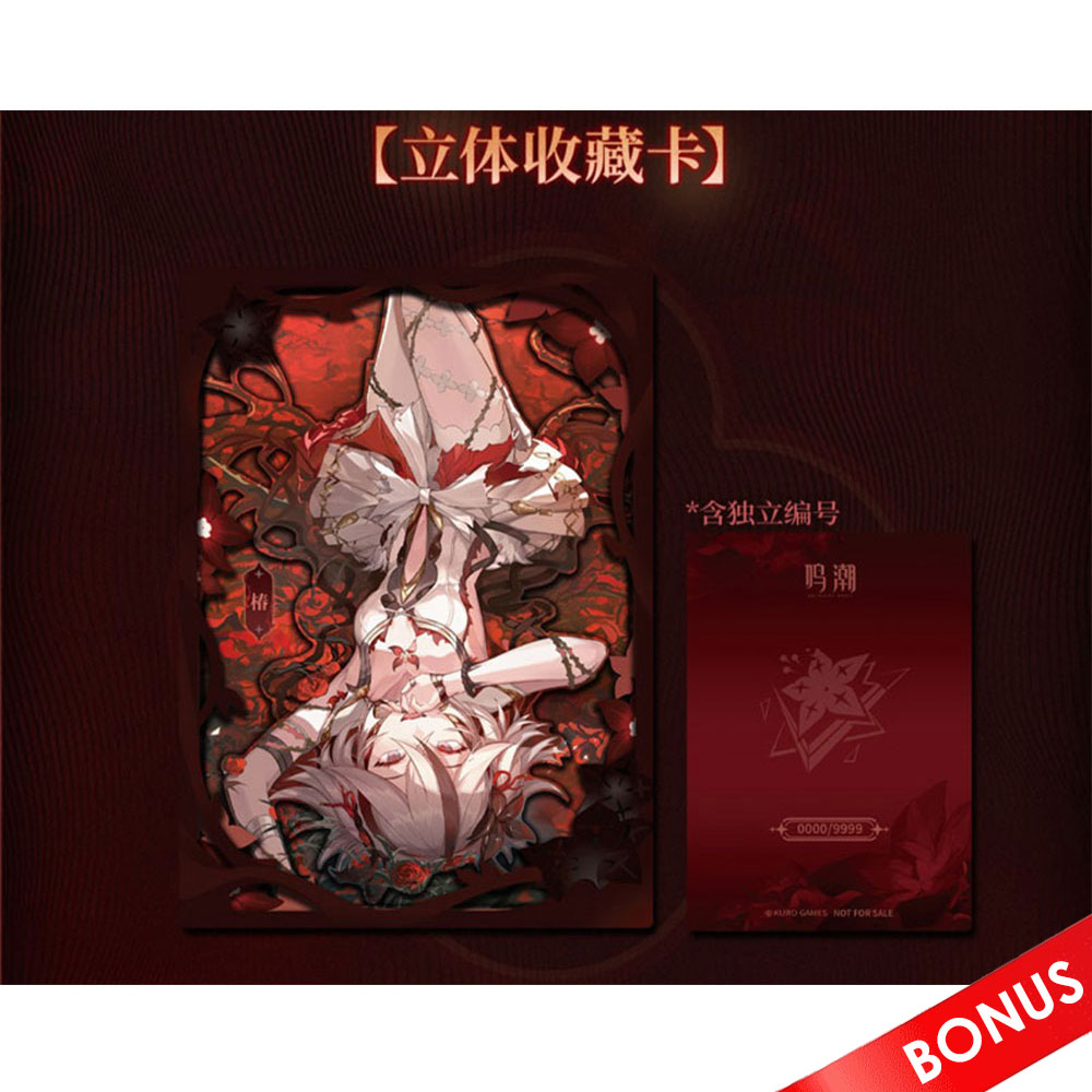 PREORDEN: Wuthering Waves: Resonator Themed: Camellya Sanguine Blossom Ver. 1/7 - Image 5