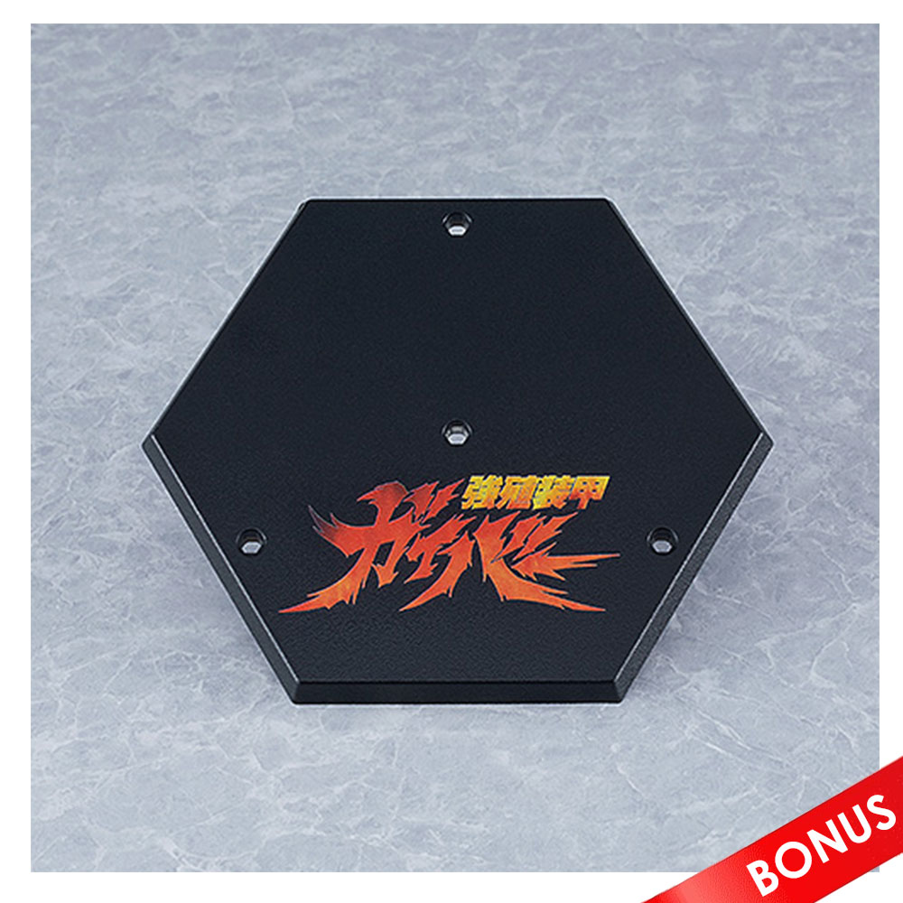 PREORDEN: figma Bio Booster Armor Guyver: Guyver I: Ultimate Edition - Reissue - Image 16