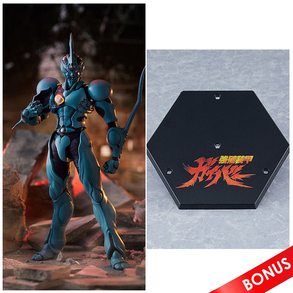 PREORDEN: figma Bio Booster Armor Guyver: Guyver I: Ultimate Edition - Reissue