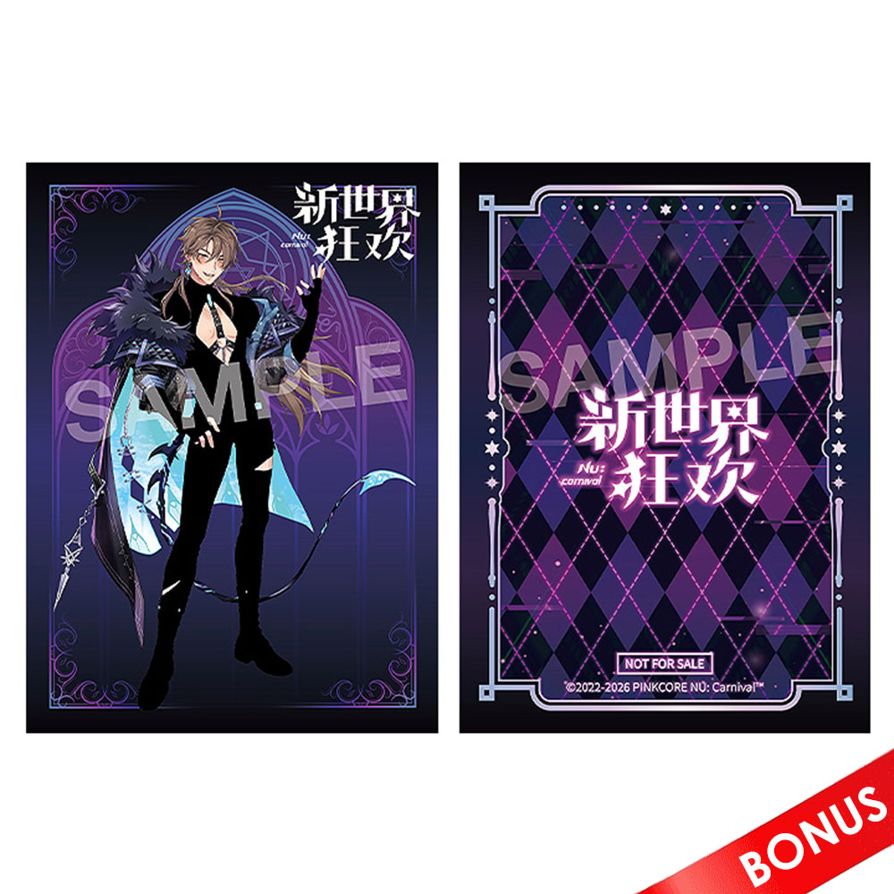 PREORDEN: Nendoroid NU Carnival: Eiden - Image 10