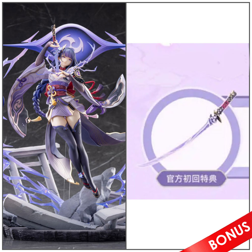 PREORDEN: Genshin Impact Raiden Shogun Plane of Euthymia Ver. 1/7