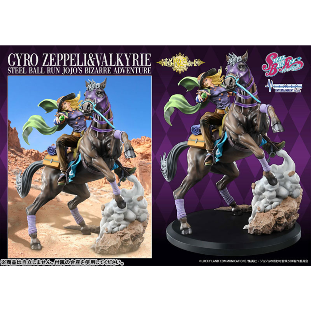 PREORDEN: Chozo Art Collection: JoJo's Bizarre Adventure - Steel Ball Run - Gyro Zeppeli & Valkyrie - Image 12