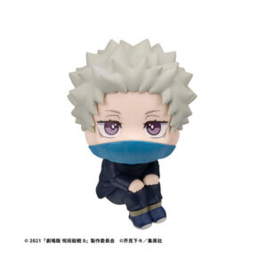 PREORDEN: LookUp Jujutsu Kaisen 0: Toge Inumaki