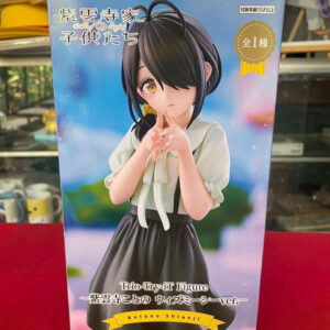 Trio-Try-iT The Shiunji Family Children: Kotono Shiunji - Theme Park Day Ver