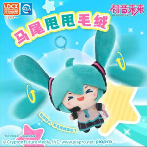 PREORDEN: Hatsune Miku Spinning Ponytail Shake Plush - Bilibili GOODS Exclusive - Smile Ver