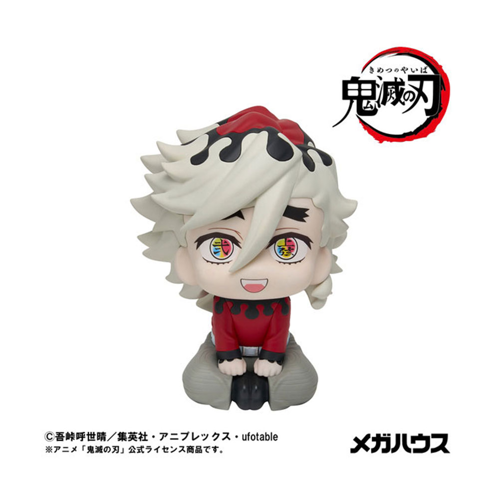 PREORDEN: Look Up: Kimetsu no Yaiba: Doma - Reissue - Image 2