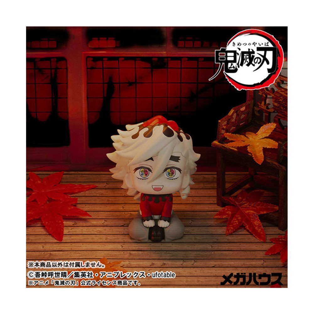 PREORDEN: Look Up: Kimetsu no Yaiba: Doma - Reissue - Image 5