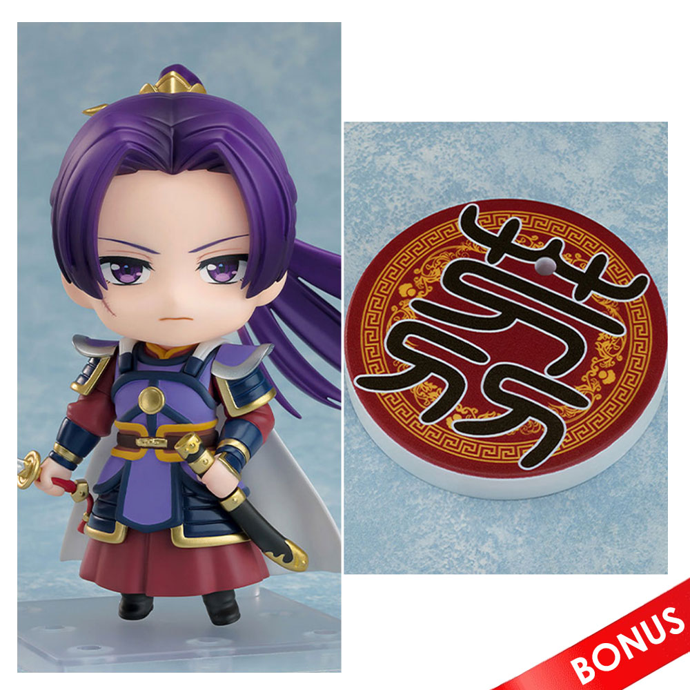 PREORDEN: Nendoroid The Apothecary Diaries: Jinshi: Armor Ver.