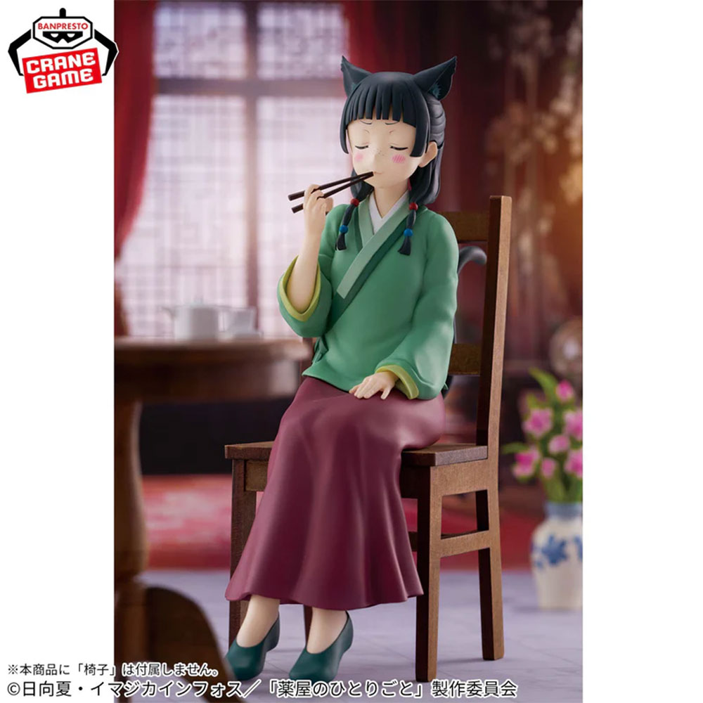 PREORDEN: BANPRESTO The Apothecary Diaries: Maomao - Poison Testing - - Image 3