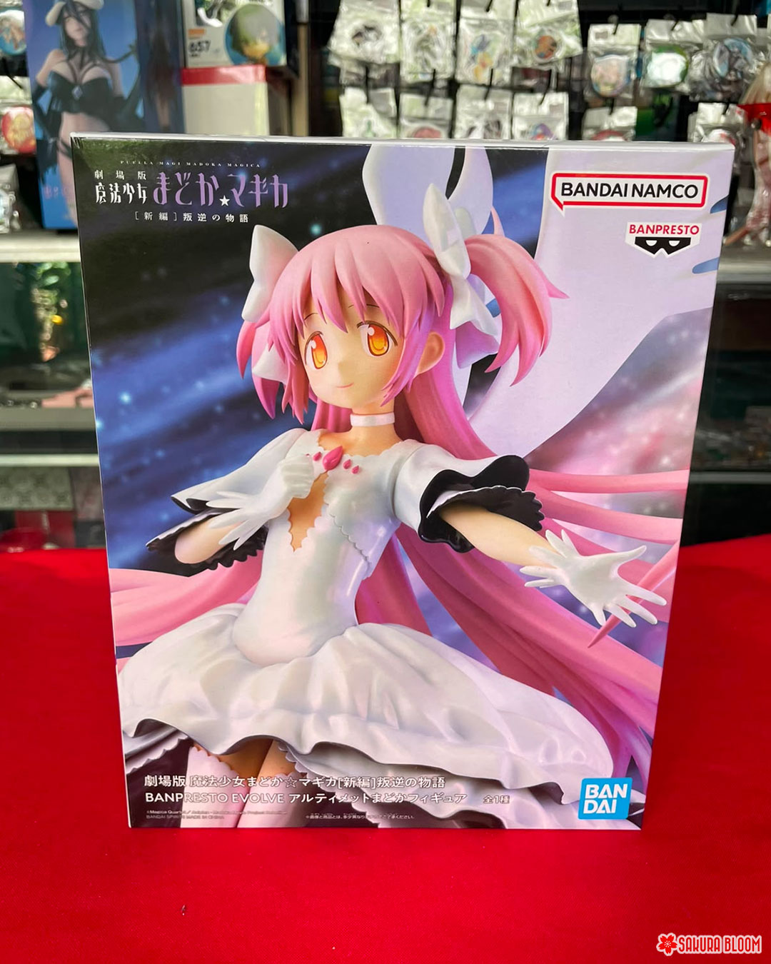 BANPRESTO EVOLVE (BPEV): Puella Magi Madoka Magica The Movie - Rebellion - Ultimate Madoka