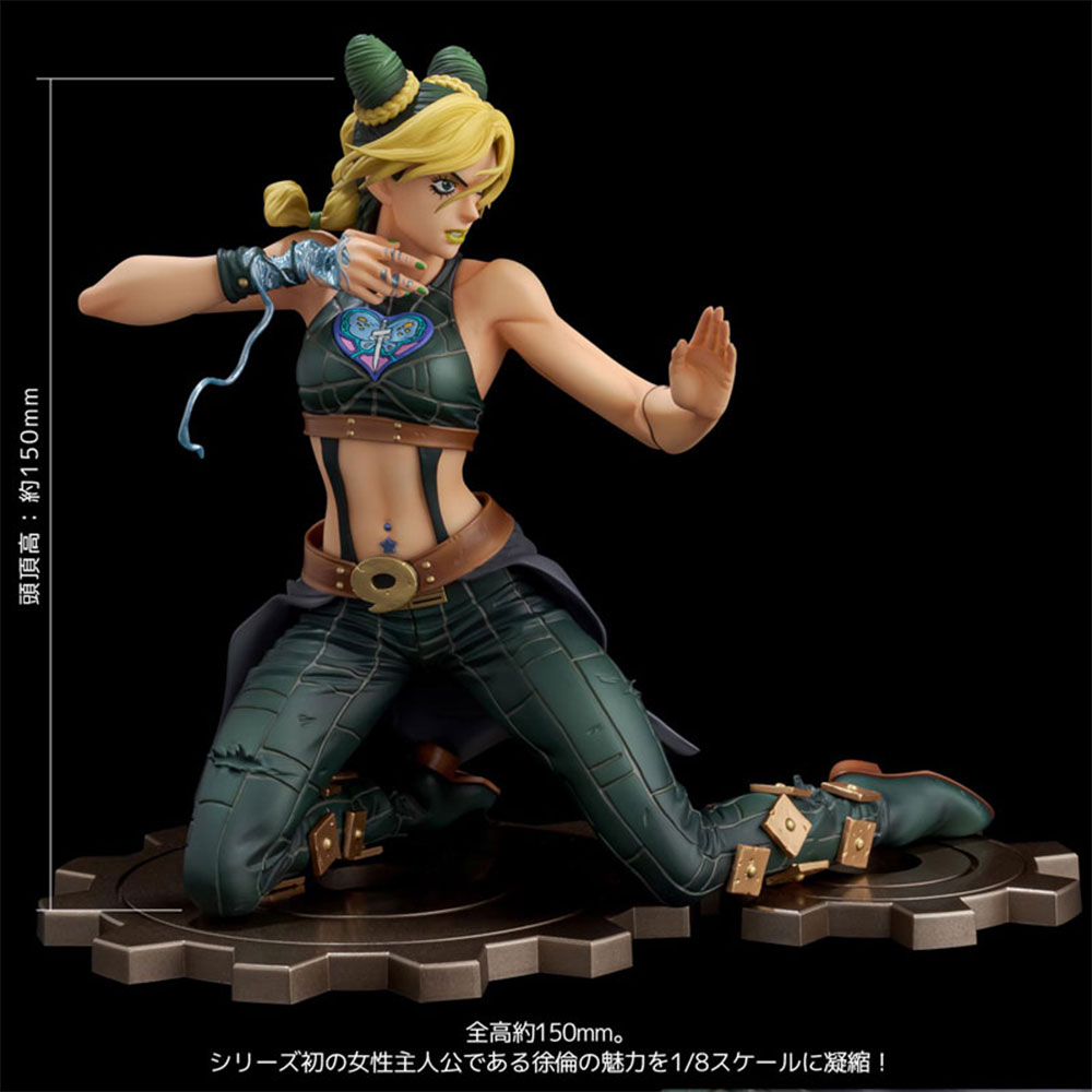 PREORDEN: FIGURE MUSEUM: JoJo's Bizarre Adventure Stone Ocean: Jolyne Cujoh 1/8 - LIMITED ED. - Image 4