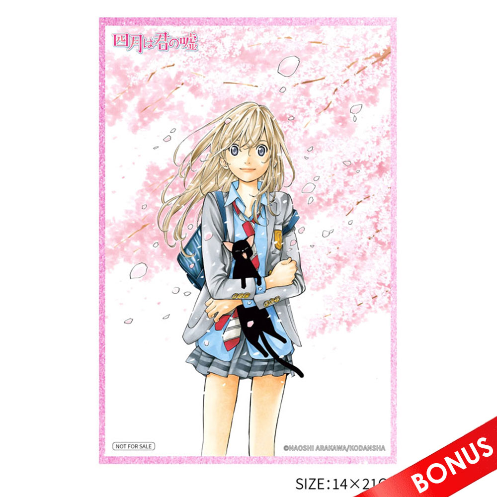 PREORDEN: Shigatsu wa Kimi No Uso: Kaori Miyazono 1/6 + BONUS - Image 11