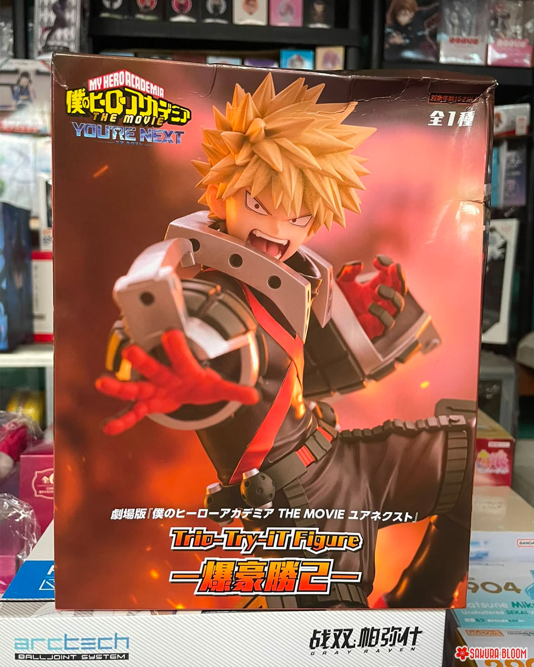 PREORDEN: Trio-Try-iT Boku No Hero Academia: You're Next: Katsuki Bakugo (ITEM A/C)