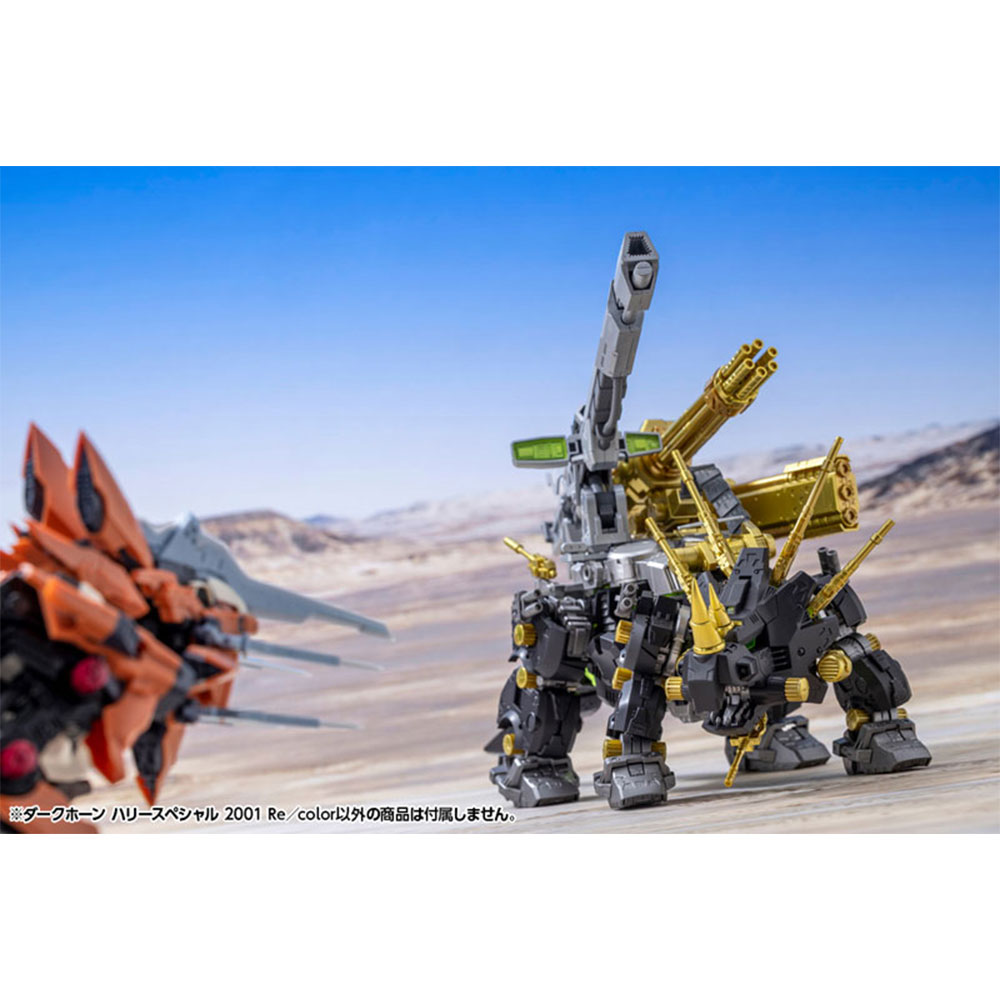 PREORDEN: ZOIDS Dark Horn HARRY SPECIAL 2001 Re/color 1/72 - Image 9