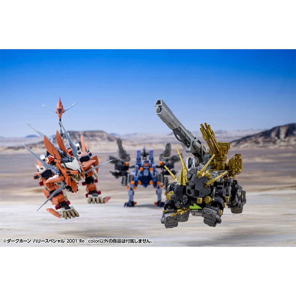 PREORDEN: ZOIDS Dark Horn HARRY SPECIAL 2001 Re/color 1/72 - Image 10