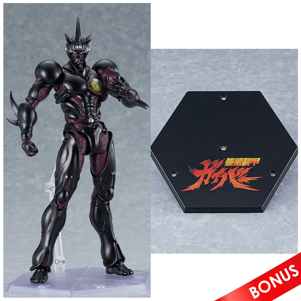 PREORDEN: figma Bio Booster Armor Guyver III: Ultimate Edition