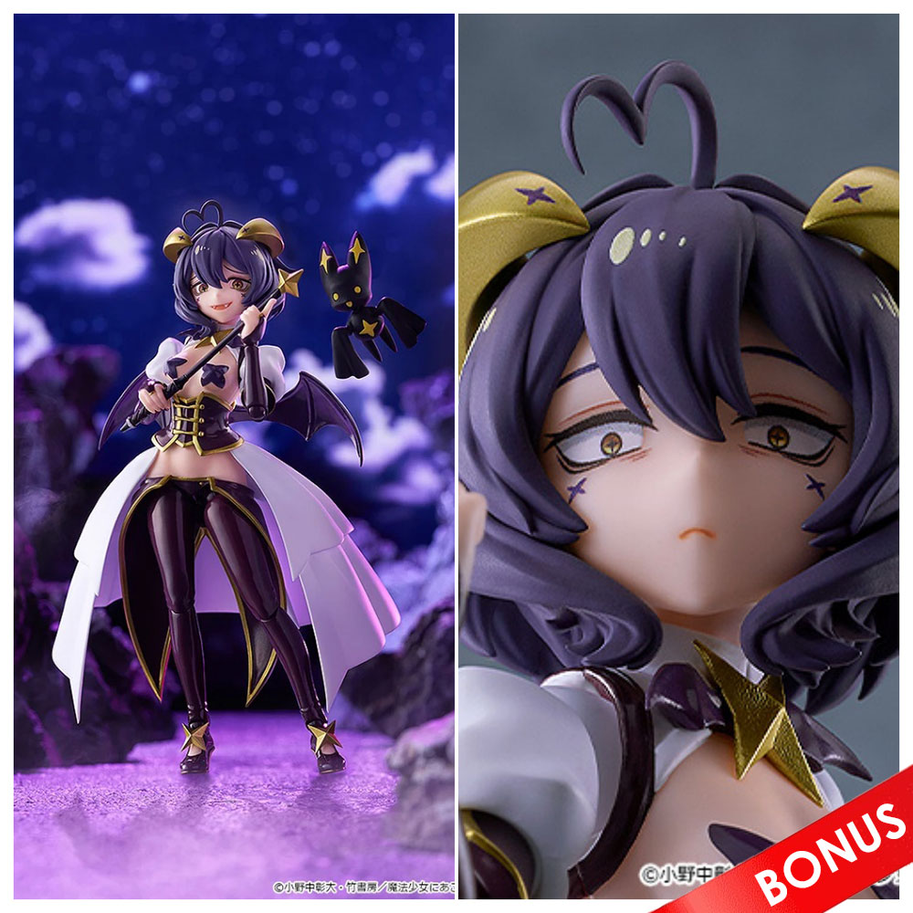 PREORDEN: figma Mahou Shoujo ni Akogarete: Magia Baiser