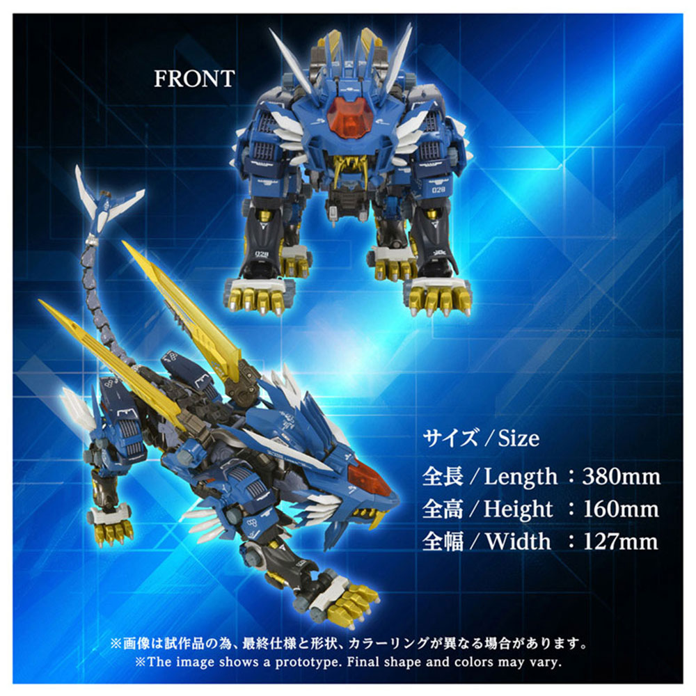PREORDEN: Adamas Machina: Blade Liger AM-Z02 - Image 2