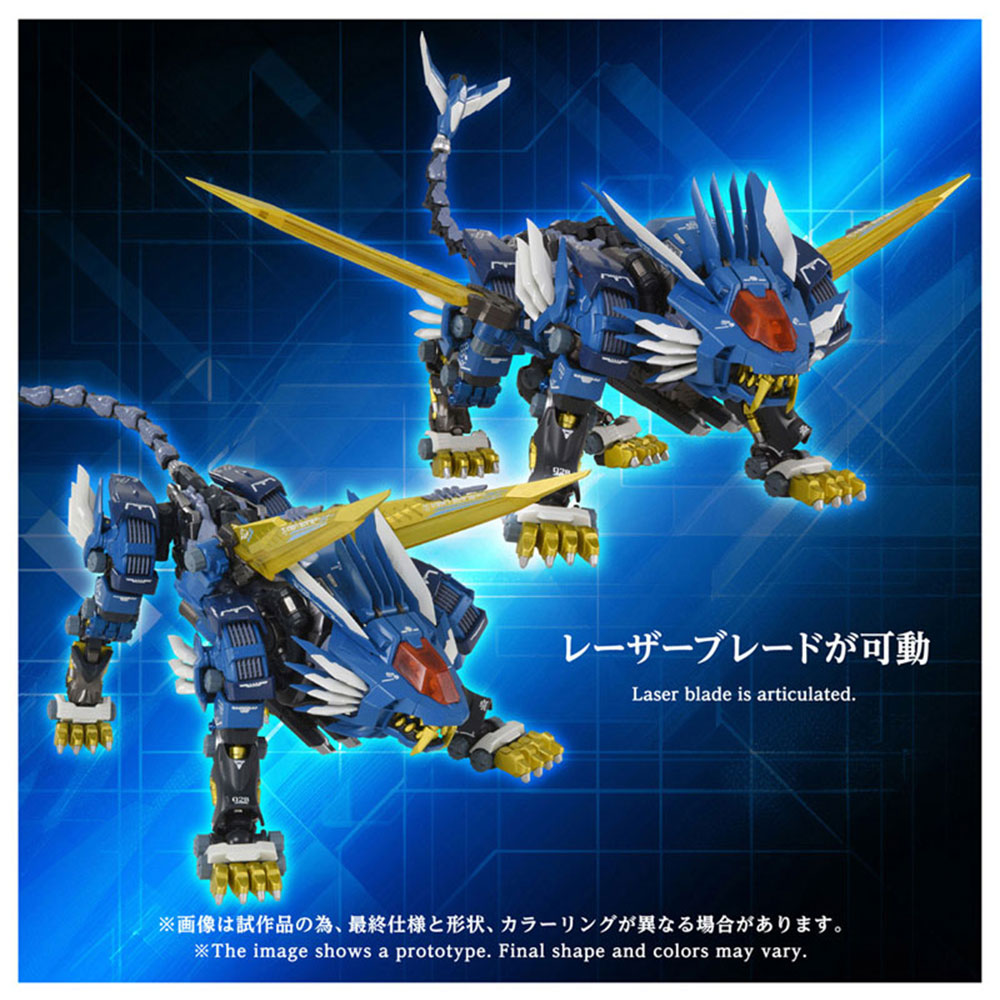 PREORDEN: Adamas Machina: Blade Liger AM-Z02 - Image 3