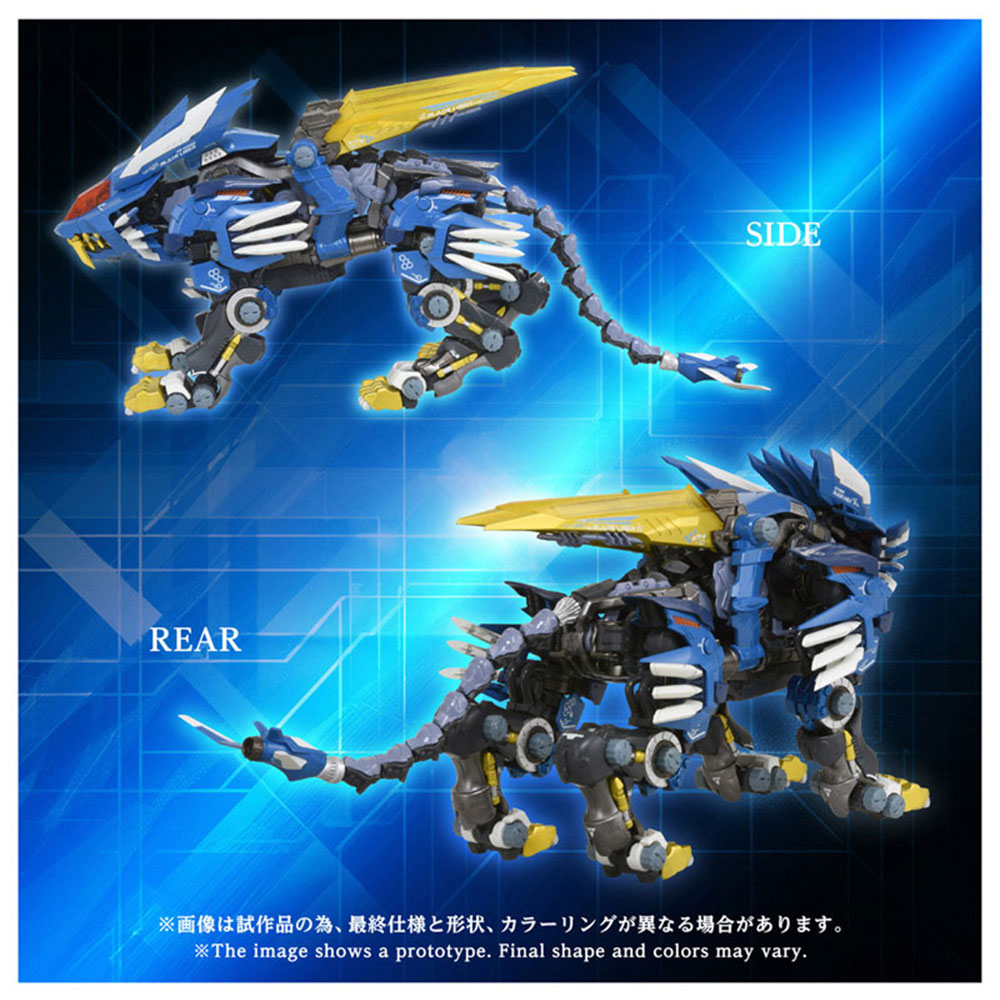 PREORDEN: Adamas Machina: Blade Liger AM-Z02 - Image 4