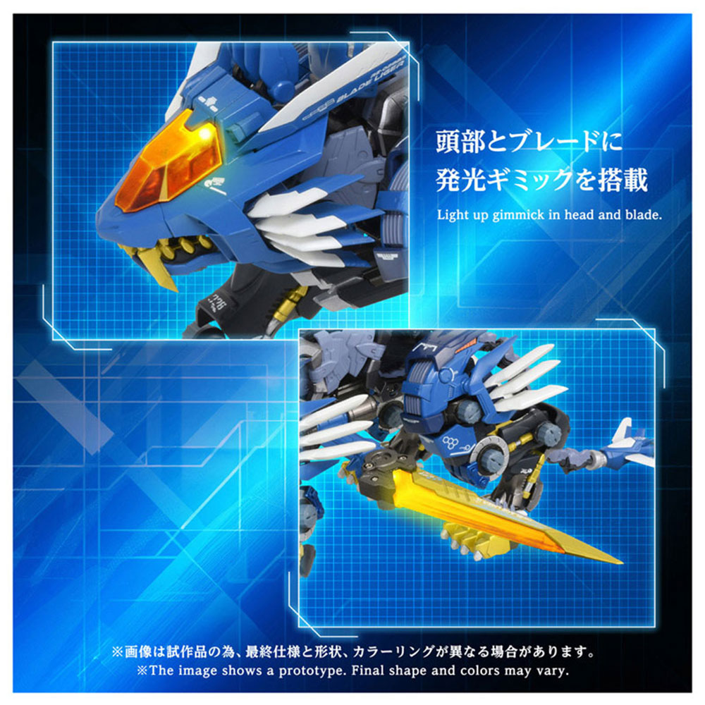 PREORDEN: Adamas Machina: Blade Liger AM-Z02 - Image 5