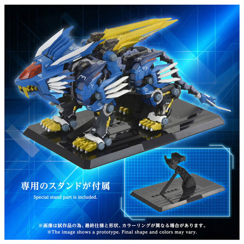 PREORDEN: Adamas Machina: Blade Liger AM-Z02 - Image 8