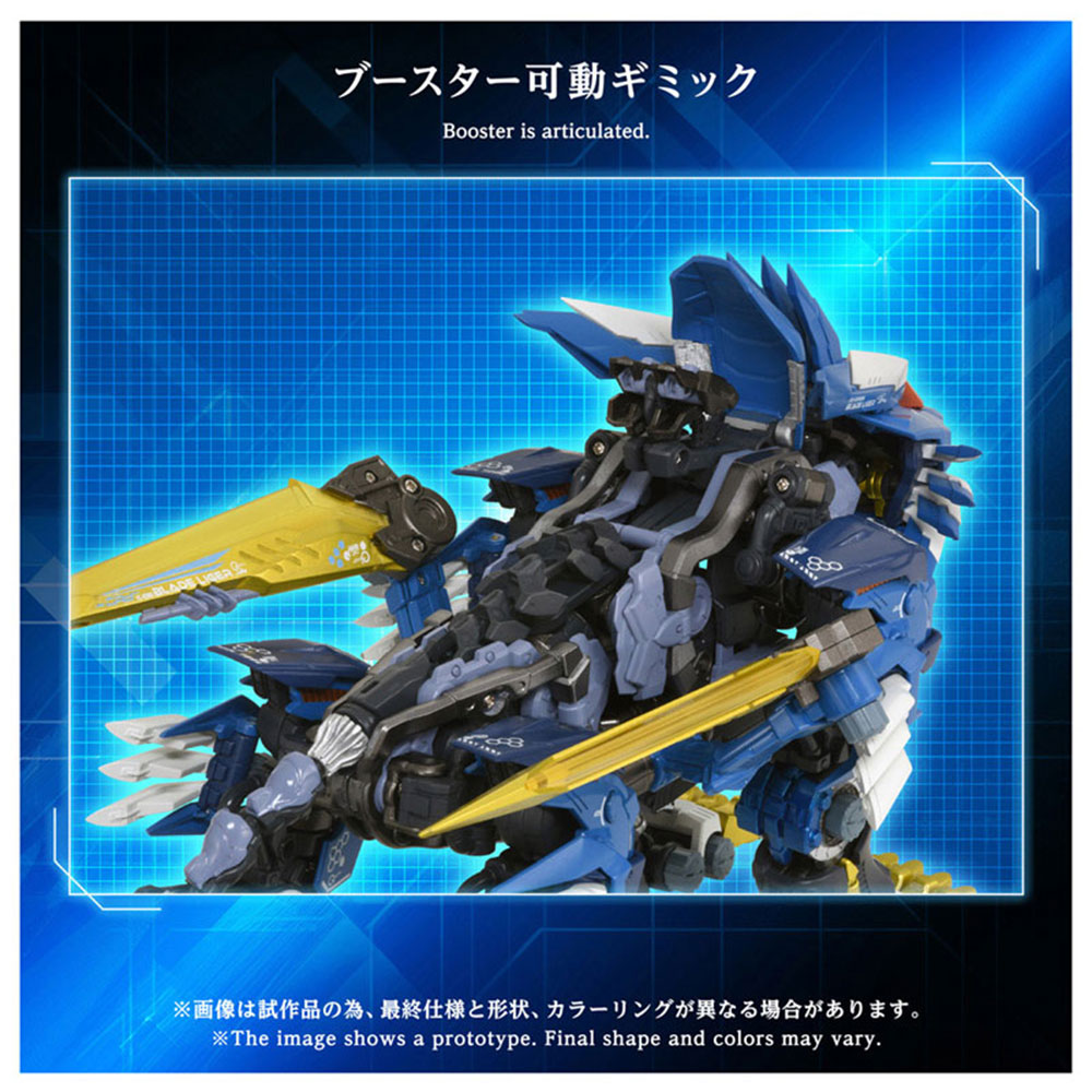 PREORDEN: Adamas Machina: Blade Liger AM-Z02 - Image 9