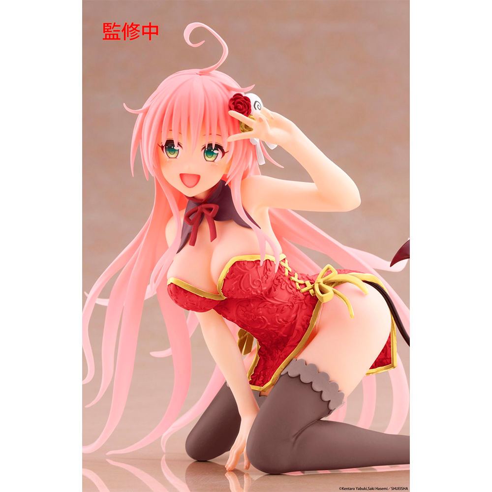 PREORDEN: Desktop Cute: To Love-Ru Darkness: Lala Deviluke - Chinese Dress Ver - Renewal - Image 3