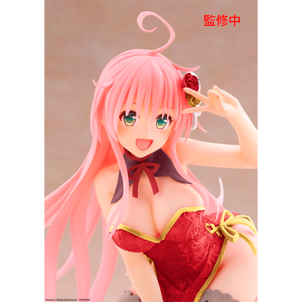 PREORDEN: Desktop Cute: To Love-Ru Darkness: Lala Deviluke - Chinese Dress Ver - Renewal - Image 4