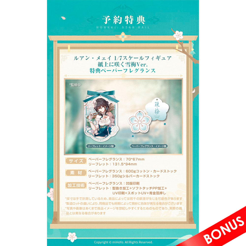 PREORDEN: Honkai: Star Rail: Ruan Mei - Plumblossom Letter Ver. 1/7 + BONUS - Imagen 15