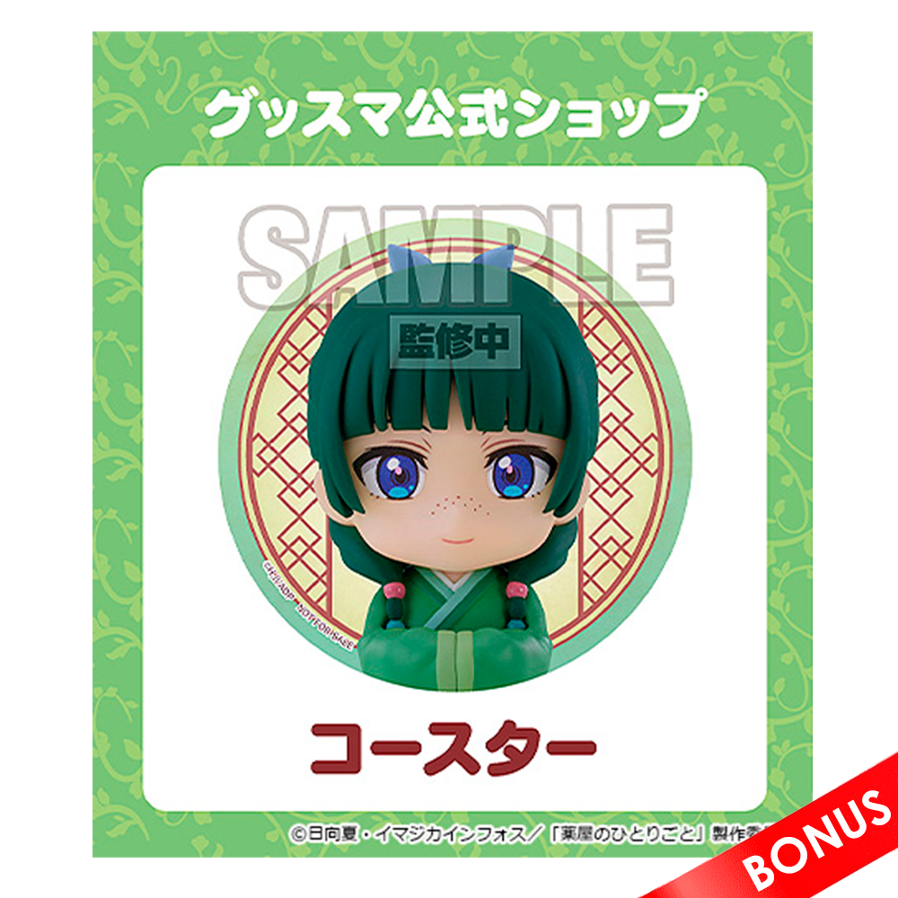 PREORDEN: Nendoroid Surprise: The Apothecary Diaries: Maomao & Jinshi Collection - Image 6