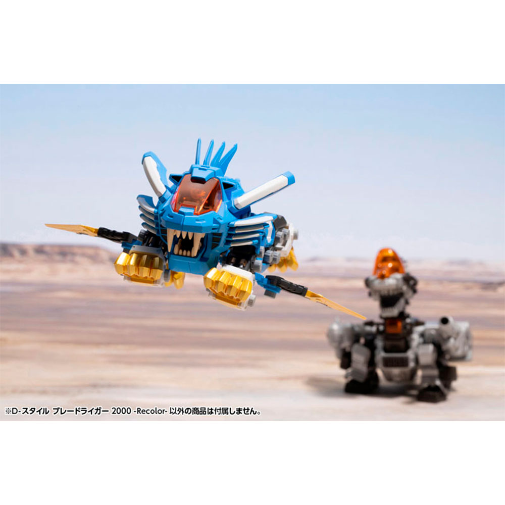 PREORDEN: D-Style ZOIDS BLADE LIGER 2000 - Recolor - PMK - Imagen 10