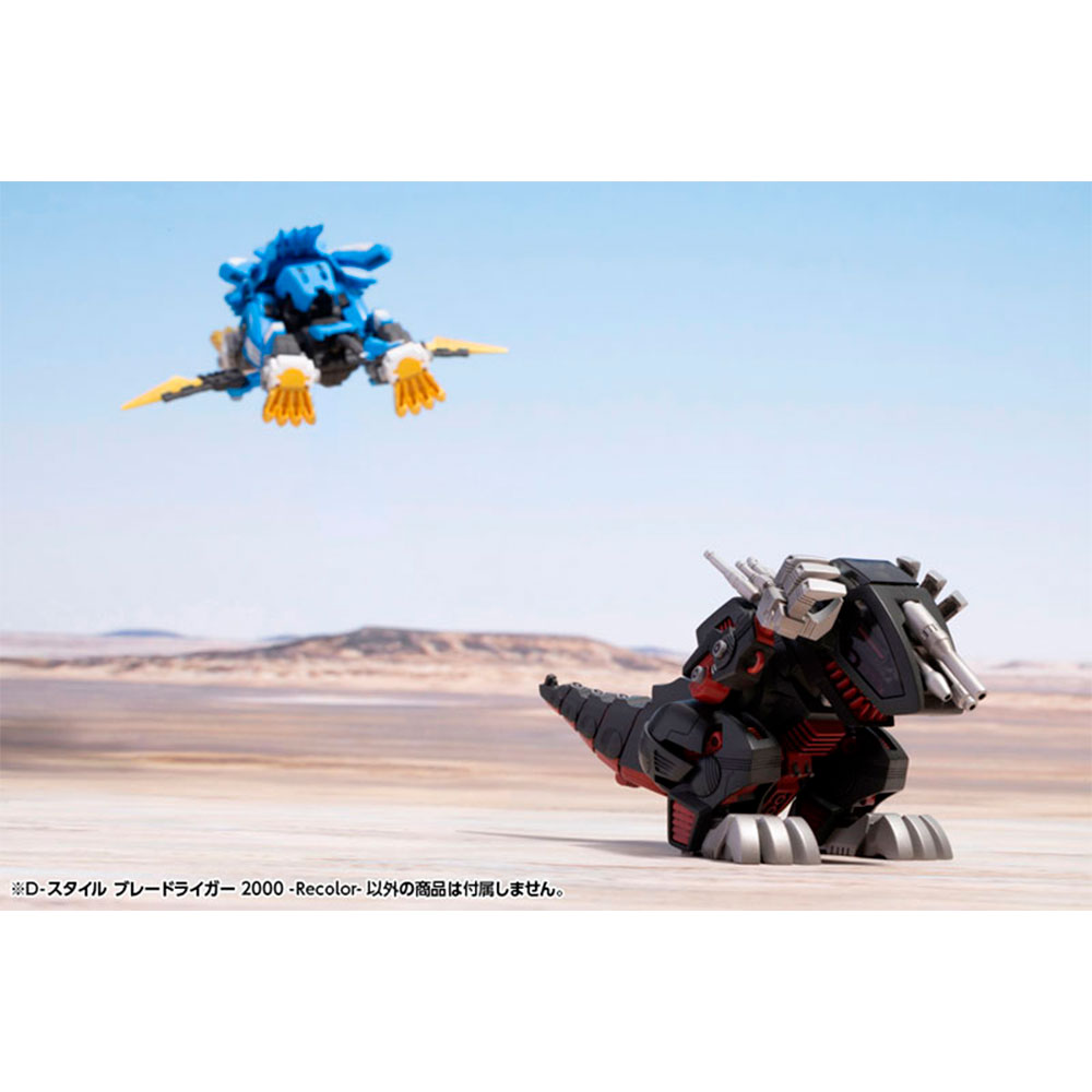 PREORDEN: D-Style ZOIDS BLADE LIGER 2000 - Recolor - PMK - Imagen 11