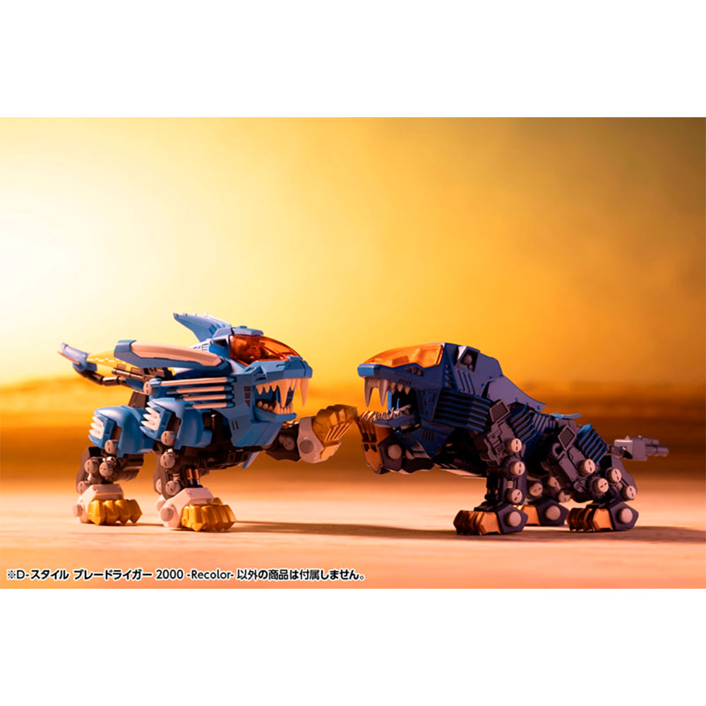 PREORDEN: D-Style ZOIDS BLADE LIGER 2000 - Recolor - PMK - Imagen 12