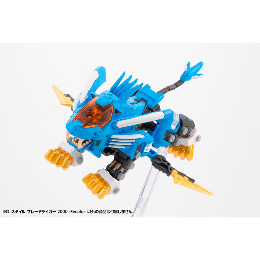 PREORDEN: D-Style ZOIDS BLADE LIGER 2000 - Recolor - PMK - Imagen 3