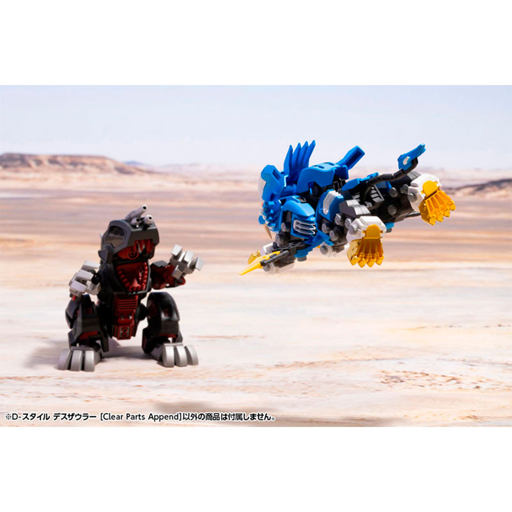 PREORDEN: D-Style ZOIDS Death Saurer - Clear Parts Append - Imagen 9